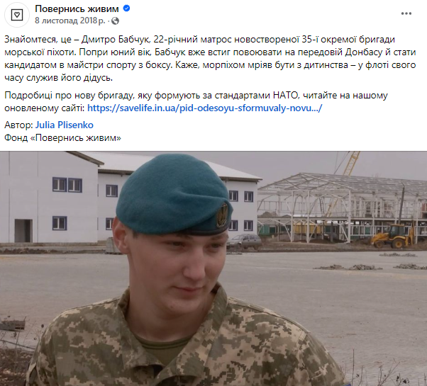 Загадочный бойфренд Леси Никитюк рассекречен. Кто он и сколько ему лет (фото)
