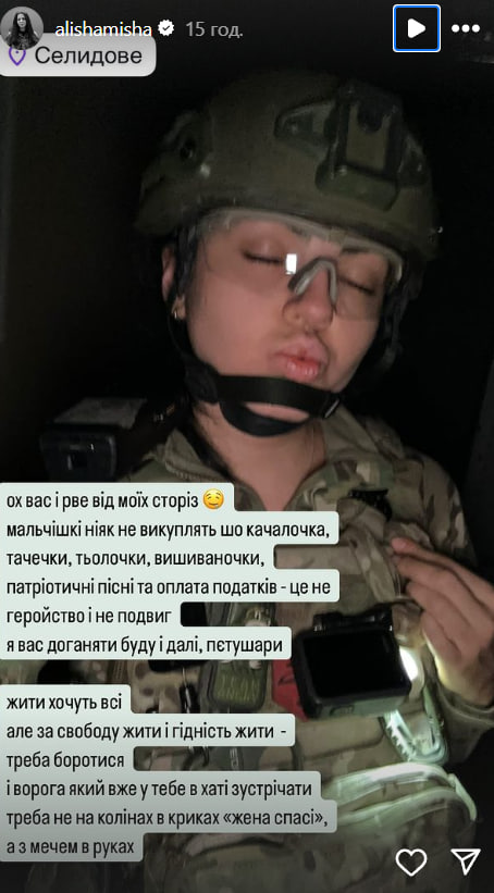 "Соберите свои сопли": Алина Михайлова жестко прокомментировала "облавы" ТЦК на концертах