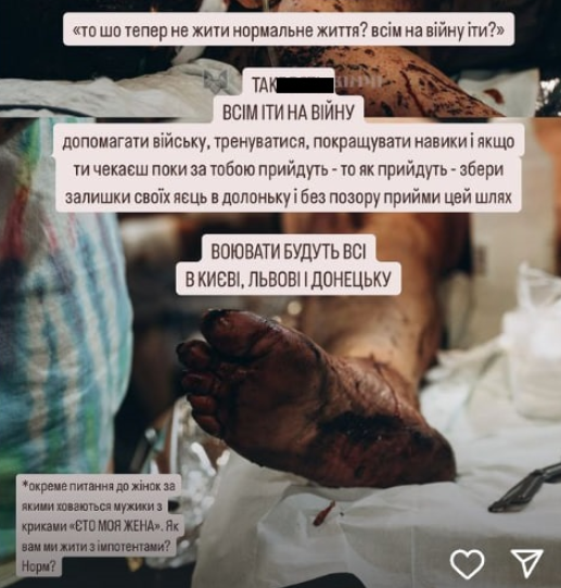 "Соберите свои сопли": Алина Михайлова жестко прокомментировала "облавы" ТЦК на концертах