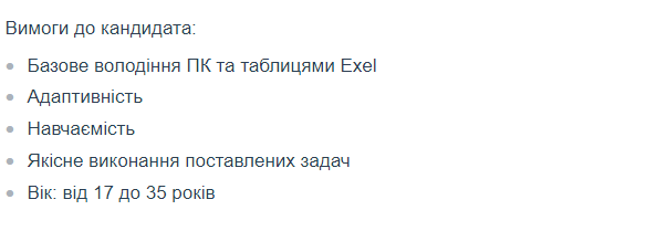 Как распознать фальшивую вакансию и не попасть к работодателю-мошеннику