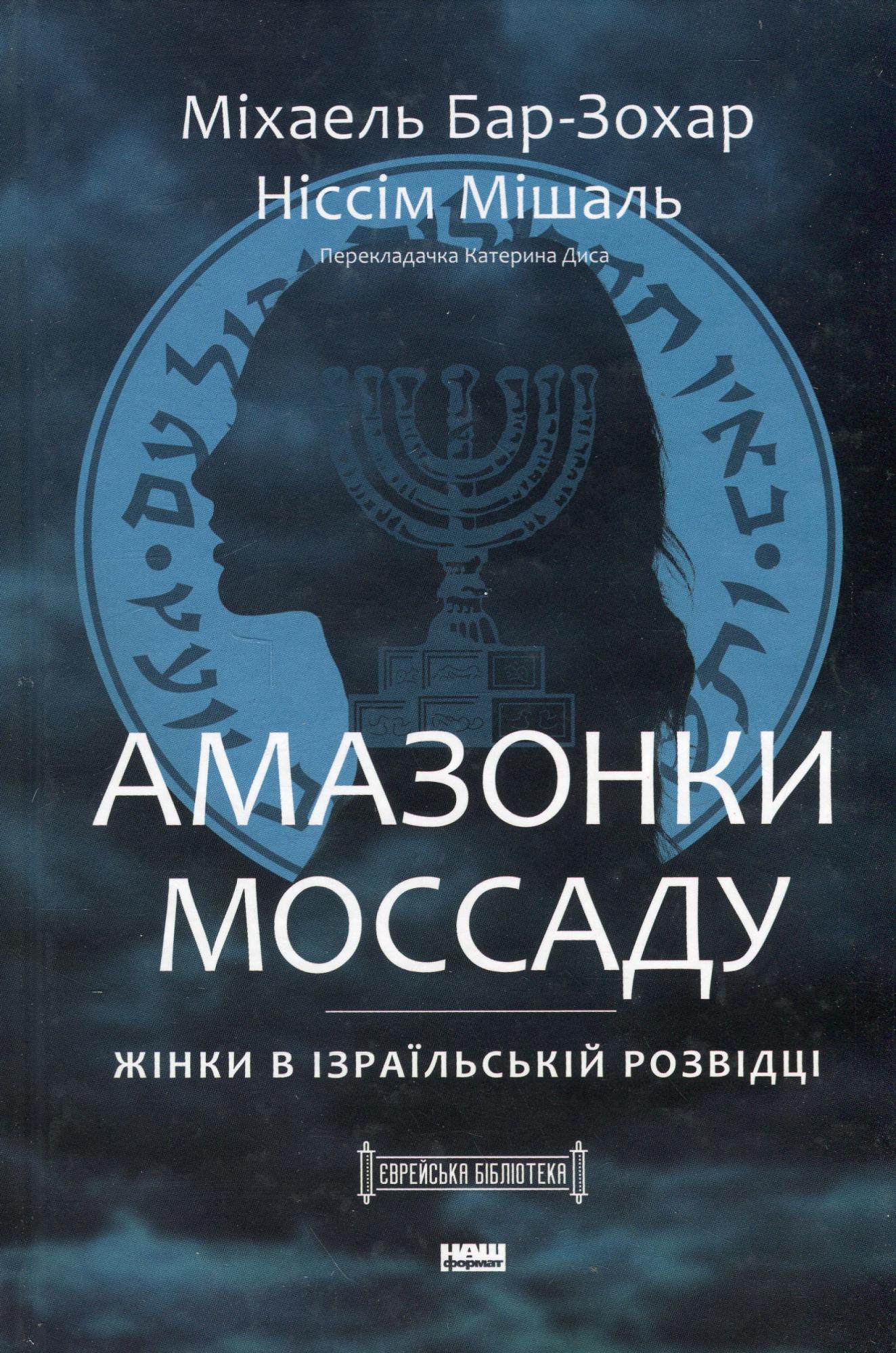 5 нових книг для жінок, які змусять сміятися, плакати й мріяти