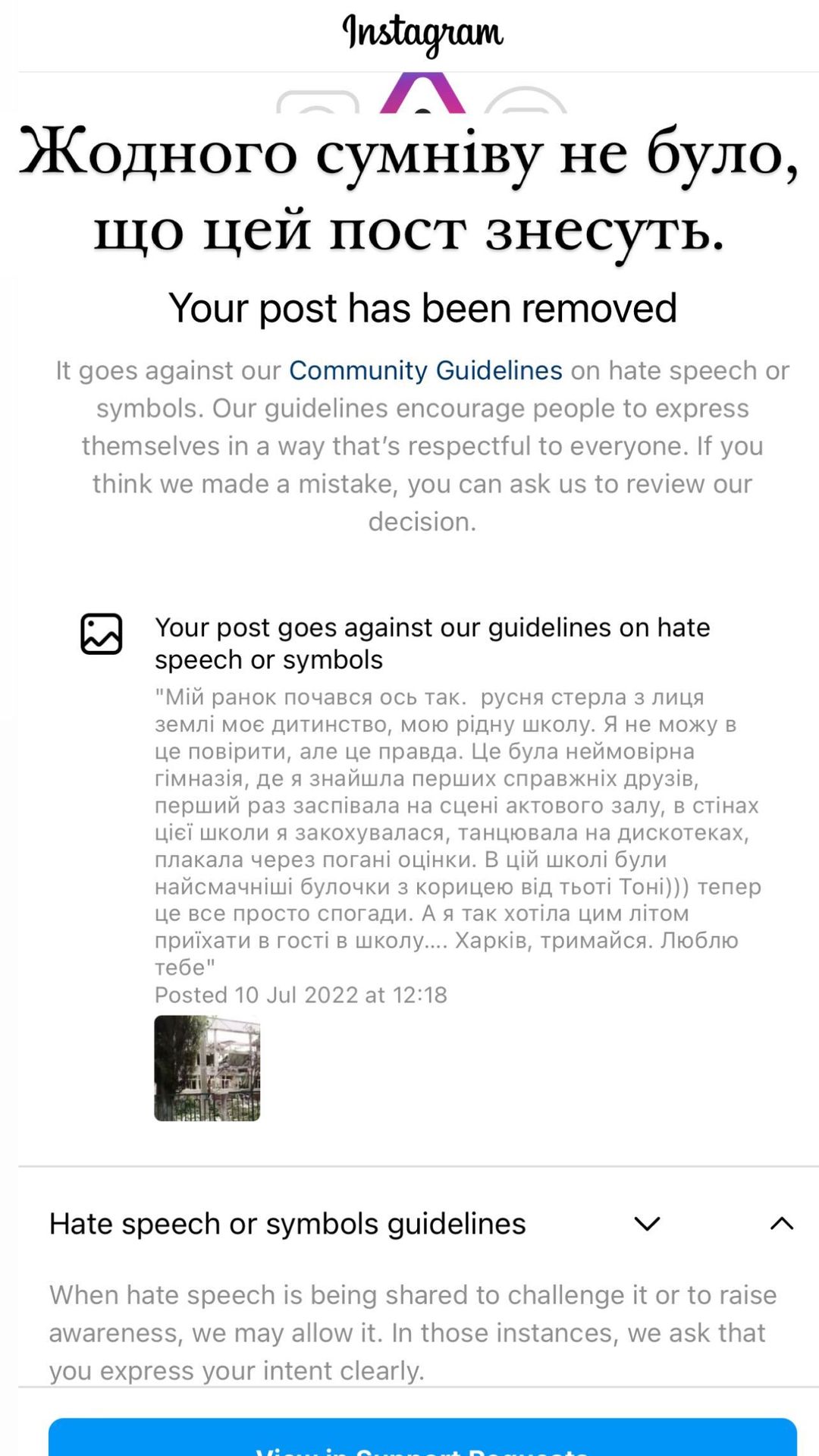 Стерли с лица земли мое детство: Зарицкая опубликовала пост об оккупантах и его тут же удалили