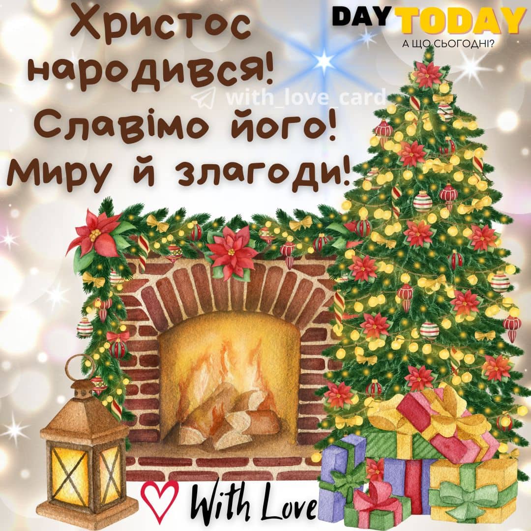 Рождество 7 января: красивые поздравления в стихах, прозе и открытках