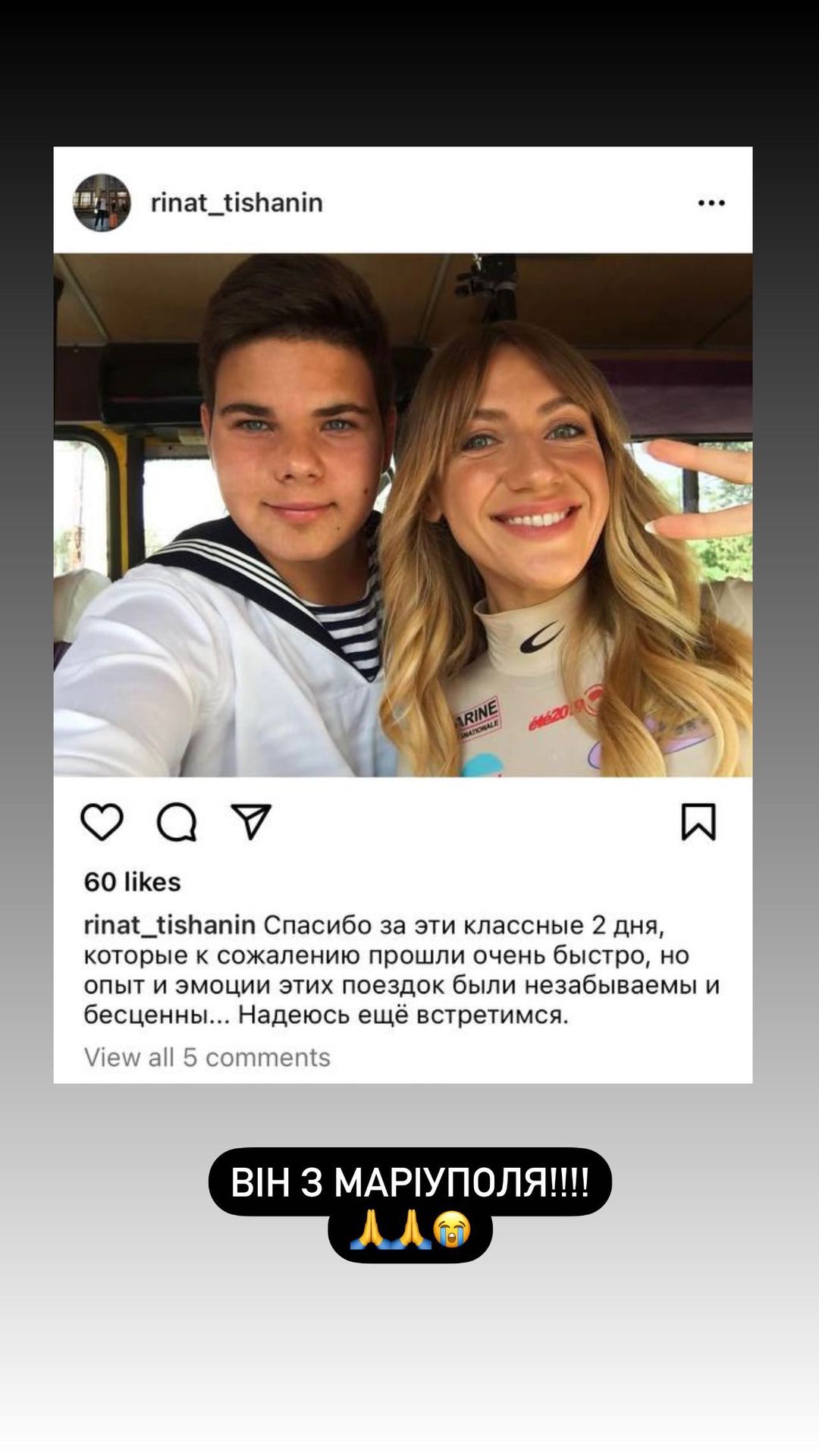 "У него были прекрасные мечты": Леся Никитюк сообщила о горькой потере