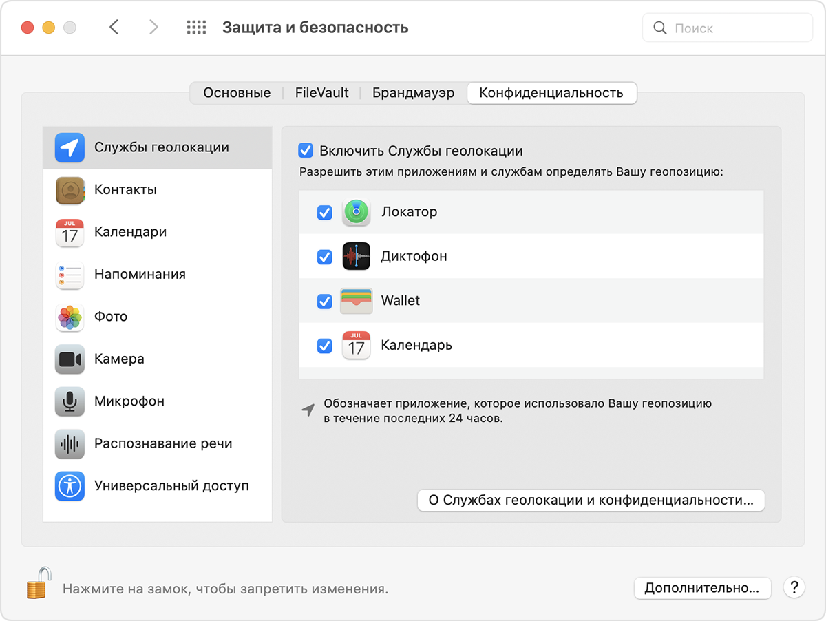 Використовуйте геолокацію смартфона на 100%, щоб знайти близьких, авто чи загублений телефон