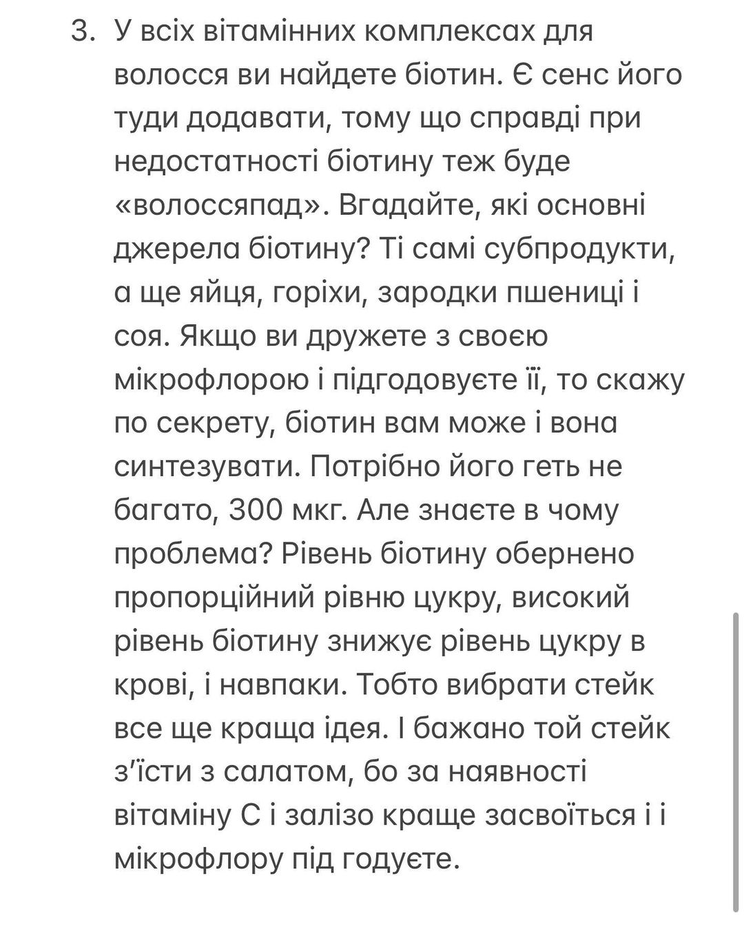 3 шага, которые нужно предпринять, чтобы остановить выпадение волос