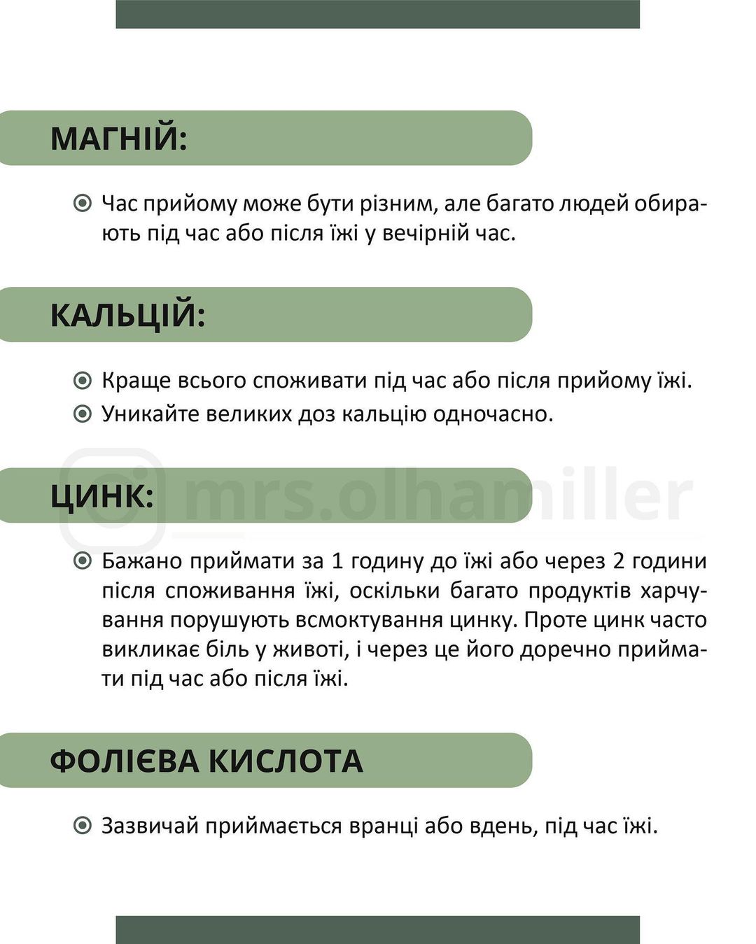 Фармацевт розповіла, коли потрібно приймати вітаміни для найкращого засвоєння