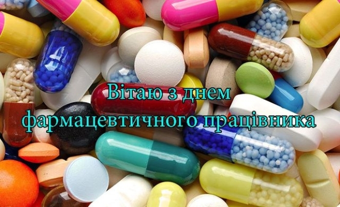 День фармацевта 2024: красивые поздравления для друга, сестры или брата