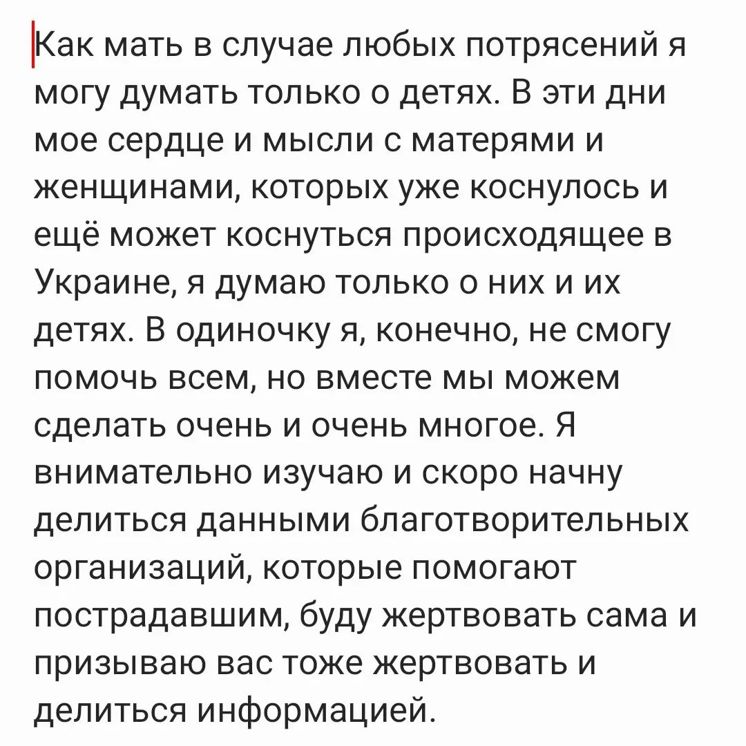 Мати Ілона Маска виступить на одній сцені з росіянками: розгорається скандал