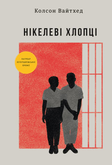Что читают мировые лидеры мнений? Любимые книги королевы Камилы, Опры, Обамы и Эммы Уотсон