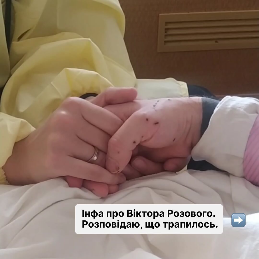 Виктор Розовый получил тяжелое ранение на фронте: в каком состоянии находится комик
