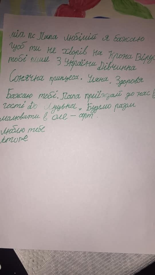 Маленькая украинка из Луцка получила диплом от Папы Римского (фото)