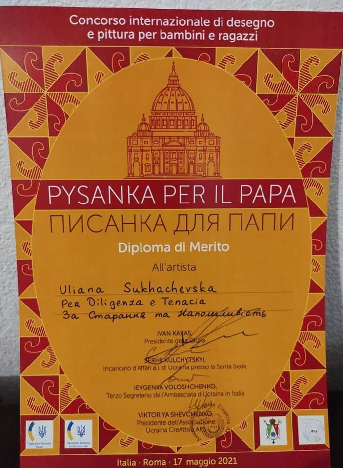 Маленькая украинка из Луцка получила диплом от Папы Римского (фото)
