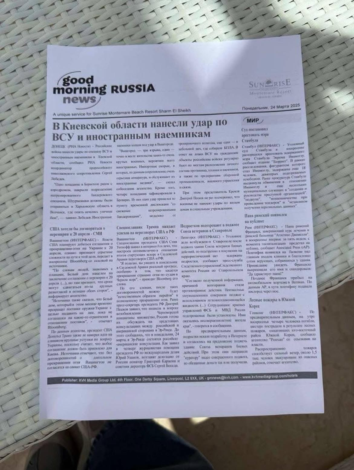 Туристам в Египте навязывают российскую пропаганду: в скандале замешаны топ-отели