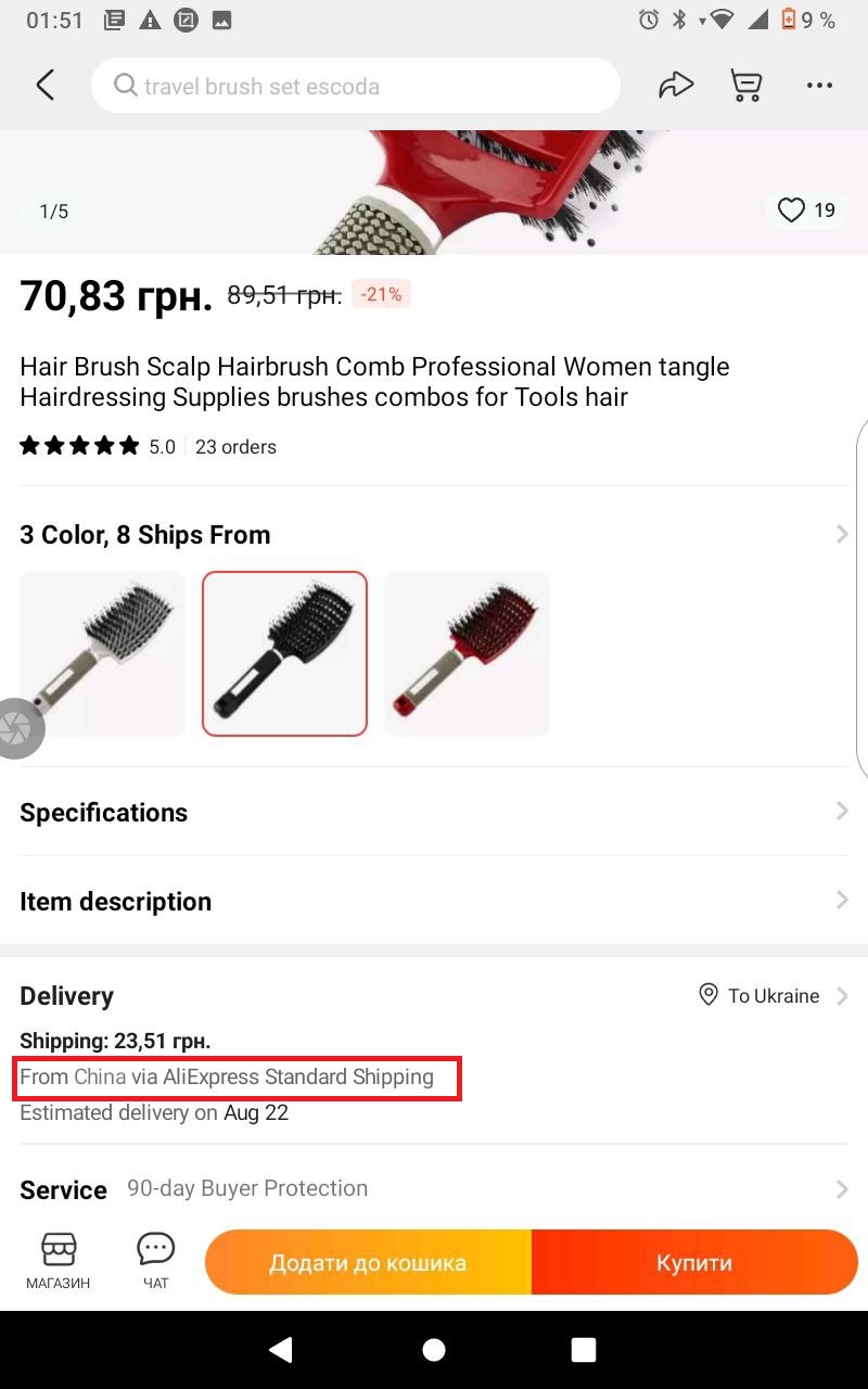 Как зарегистрироваться на AliExpress и получать товары из Китая на своей почте (инструкция)