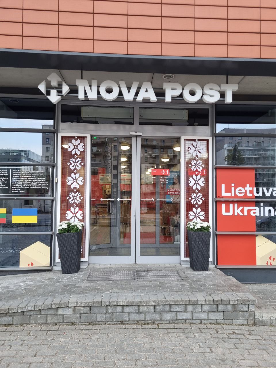 Смотрите, как выглядит первое отделение "Новой почты" в Литве (фото)