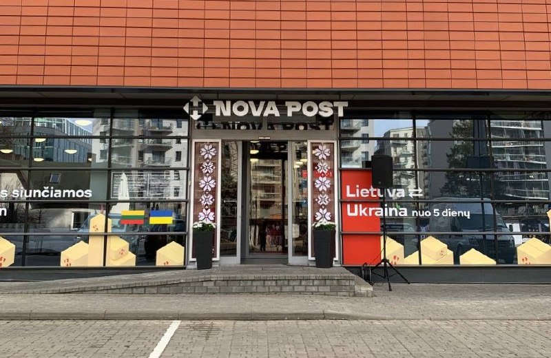 Смотрите, как выглядит первое отделение "Новой почты" в Литве (фото)