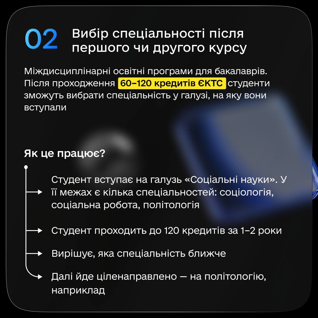 Отмена "заочки" и не только. Для студентов в Украине готовят кардинальные изменения