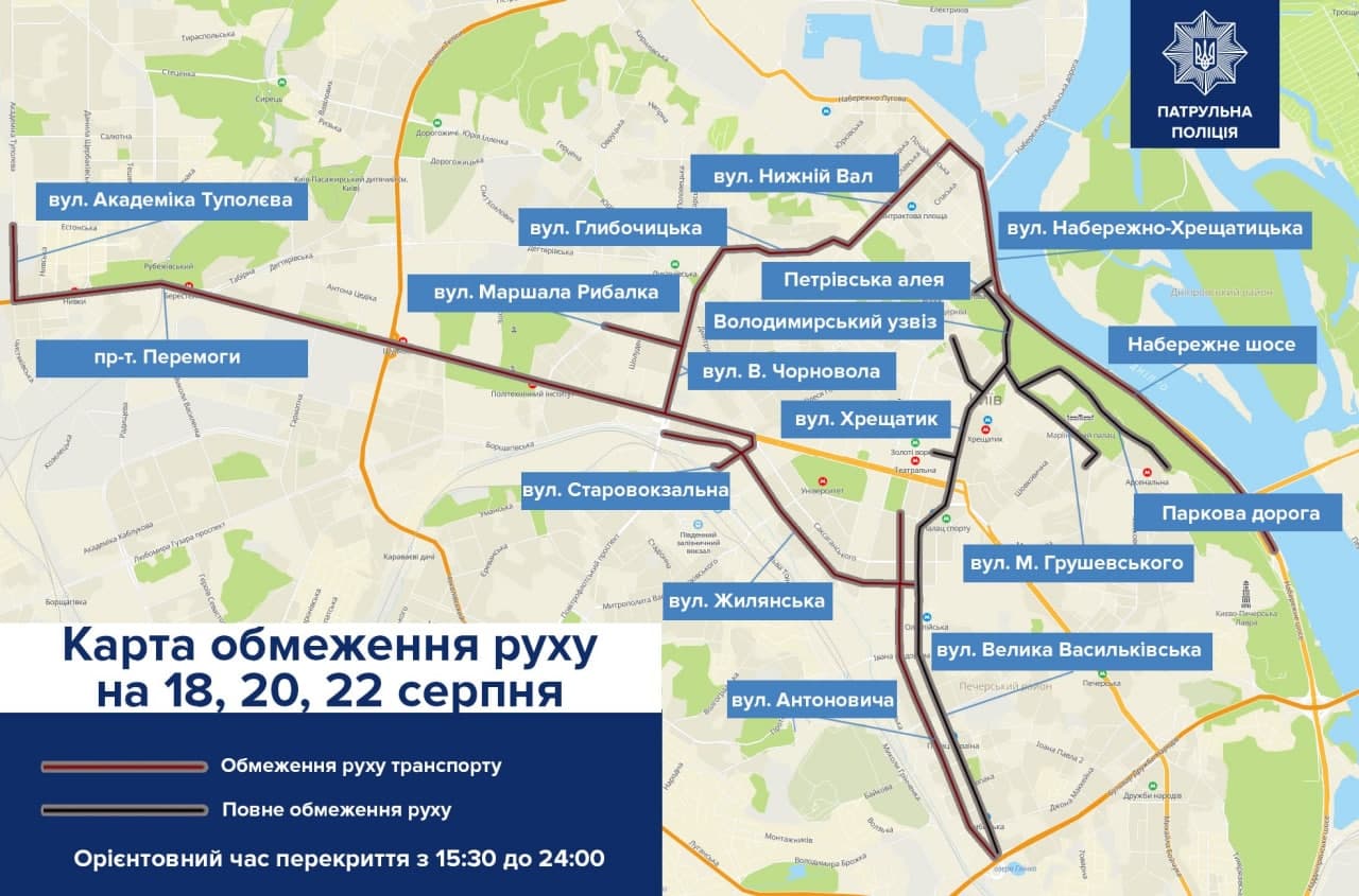 В Киеве мужчина жестко накричал на женщину-"копа" из-за репетиции парада: "поезд через 15 минут"