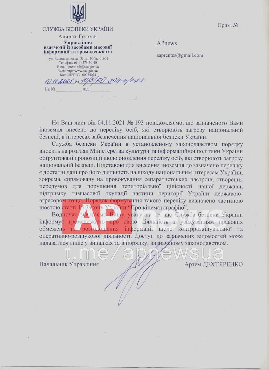 В СБУ объяснили, почему Максим Галкин теперь невъездной в Украину: провоцирует сепаратизм