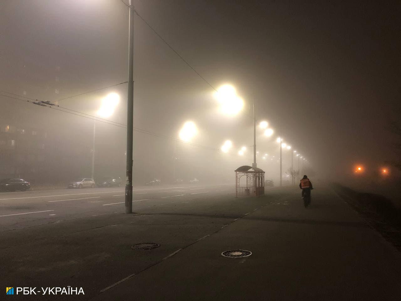 Київ потонув у густому тумані: дивовижні фото міста