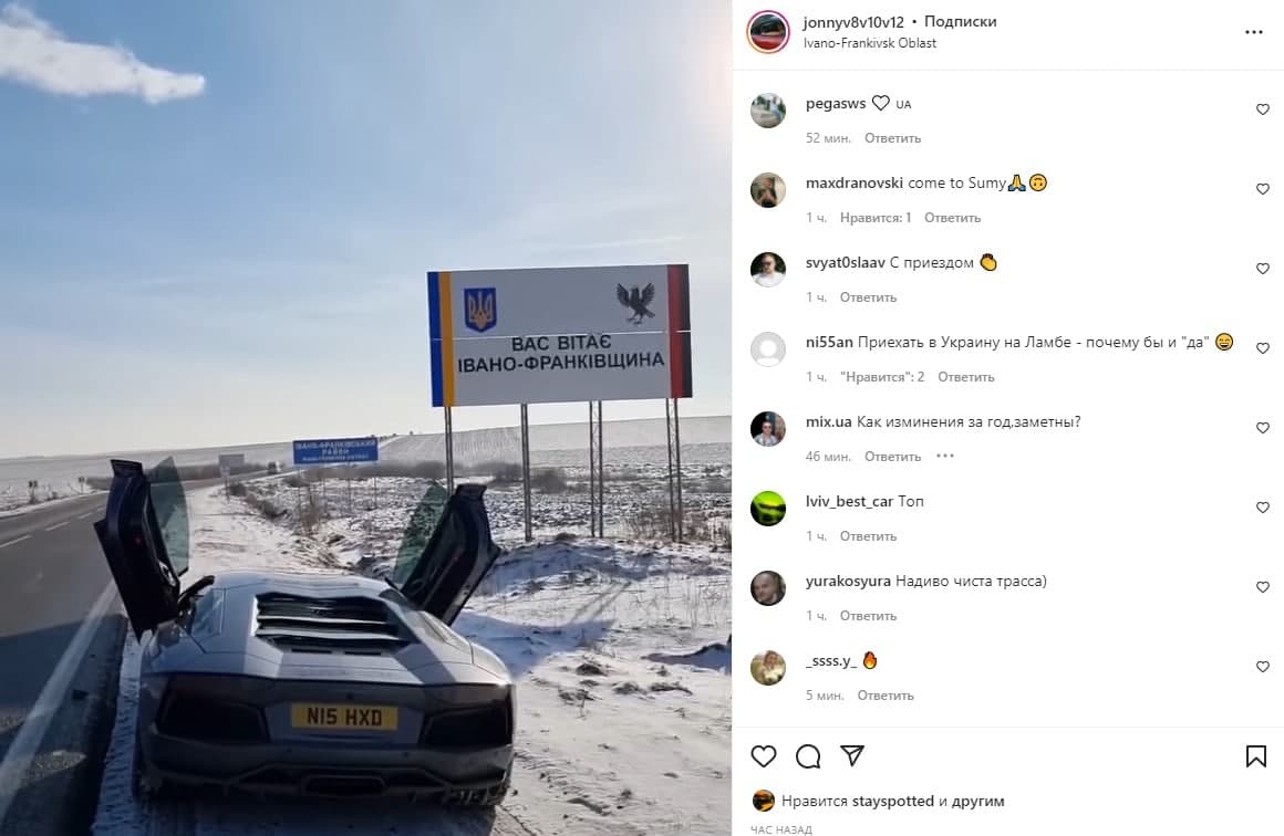 Мільйонер із Великобританії приїхав до Буковеля на Lamborghini: тепер це вже традиція