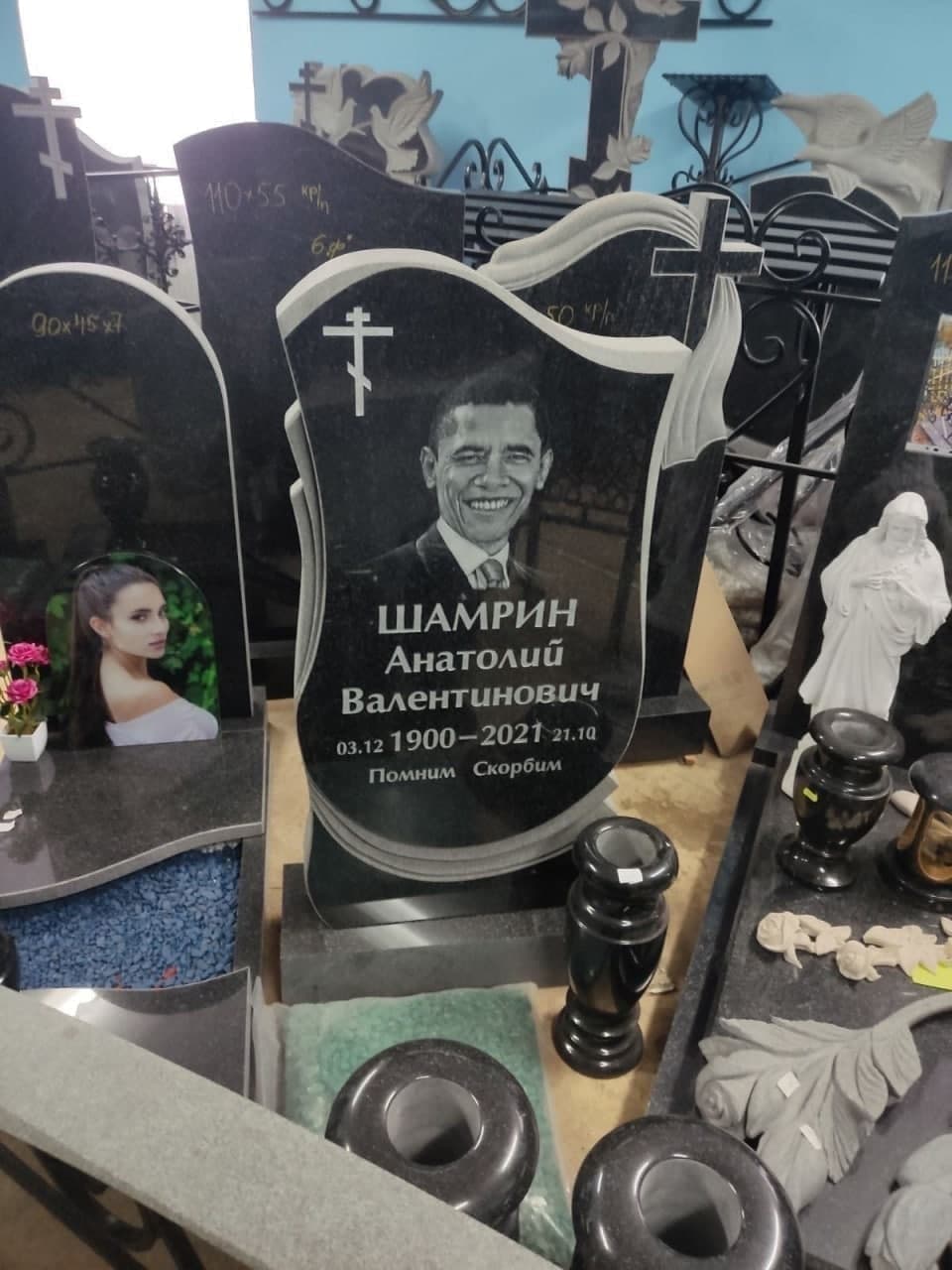 У Росії роблять надгробки із зображенням Меркель, Трампа і Обами (фото)