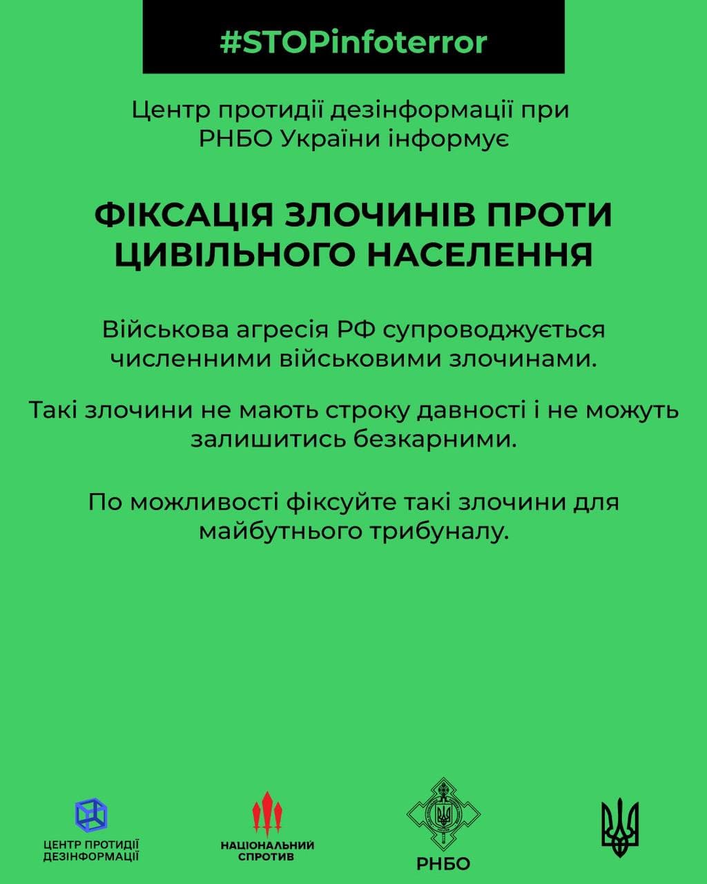 В Генштабе рассказали о поступках оккупантов, за которые враг будет гореть в аду