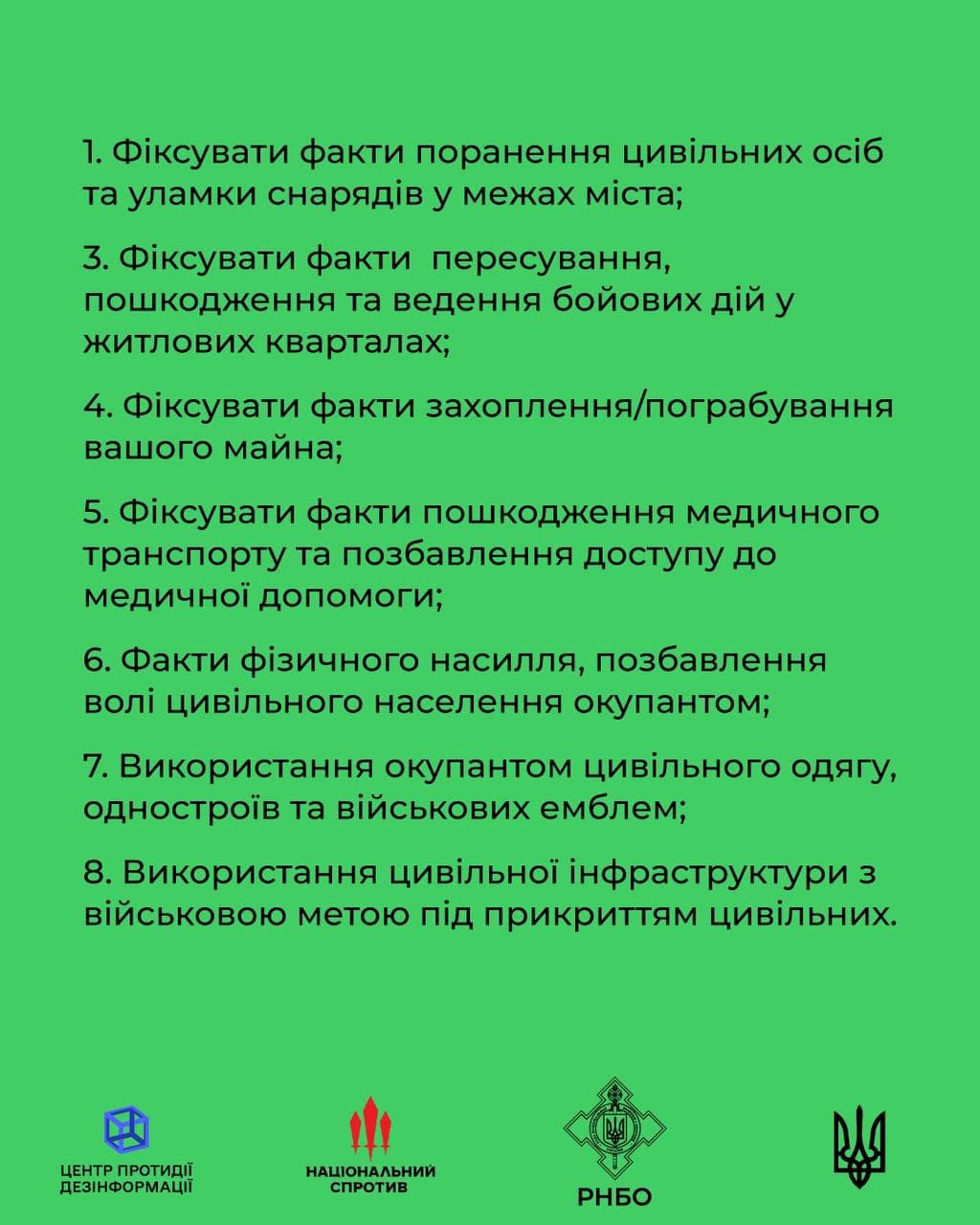 В Генштабе рассказали о поступках оккупантов, за которые враг будет гореть в аду
