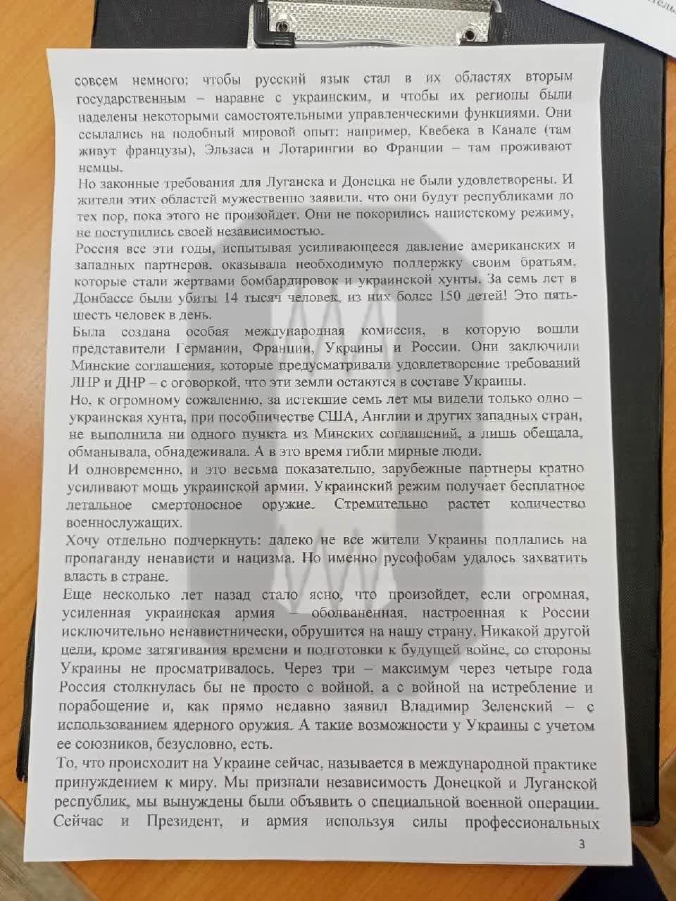 У школах РФ почали проводити уроки про війну в Україні: називають "боротьбою з повзучою фашистською гадиною"