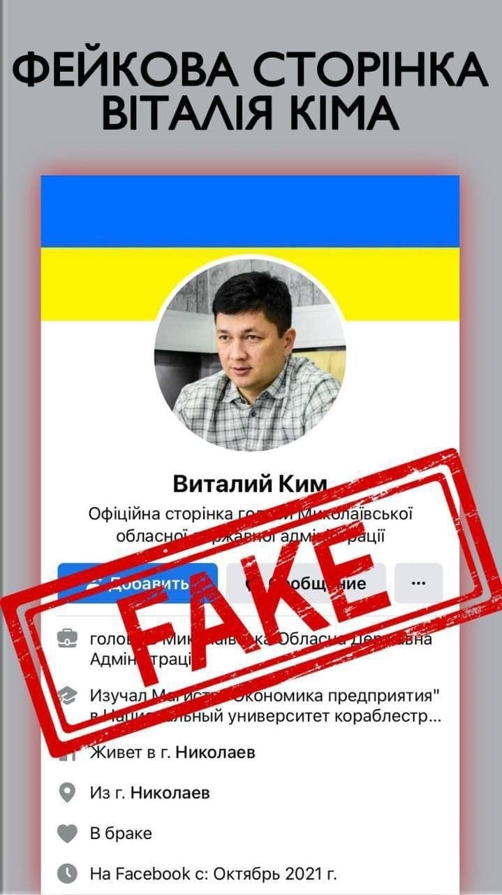 Ситуація в Миколаєві прямо зараз: що відбувається в місті