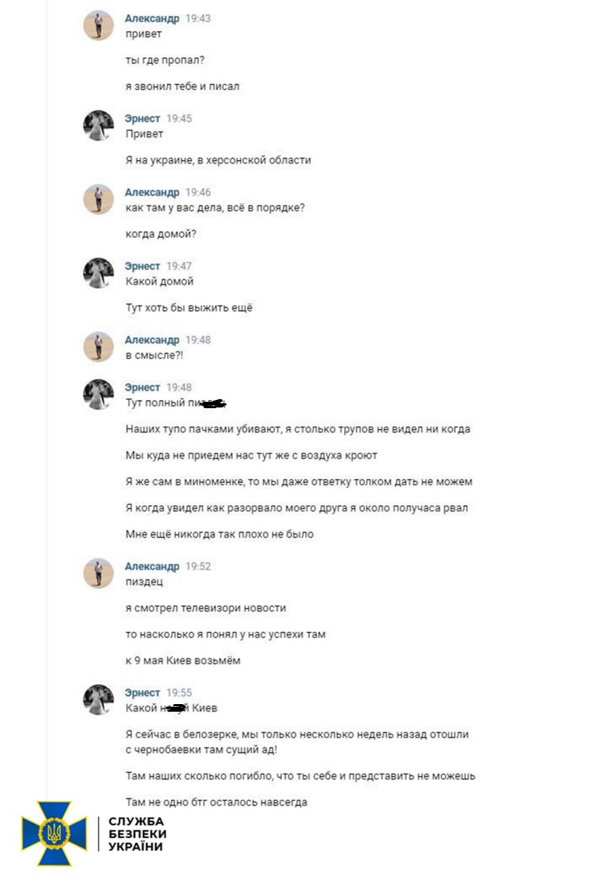 "Наших тупо пачками убивают": ВСУ устроили ад оккупантам в Херсонской области