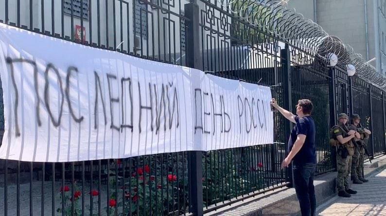 Сожжение паспорта, унитаз и могильные кресты оккупантам: как в Киеве провели акцию "Последний день России"