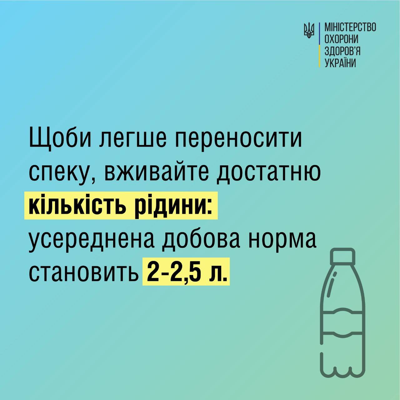 Врачи дали советы, как пережить летнюю жару