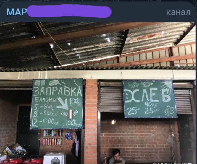 У Маріуполі окупанти максимально завищили ціни на продукти: кілограм м’яса - 500 гривень