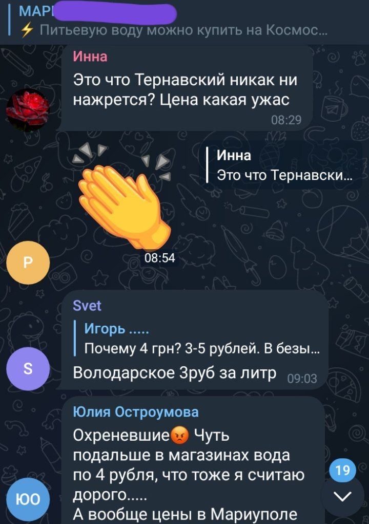 У Маріуполі окупанти максимально завищили ціни на продукти: кілограм м’яса - 500 гривень