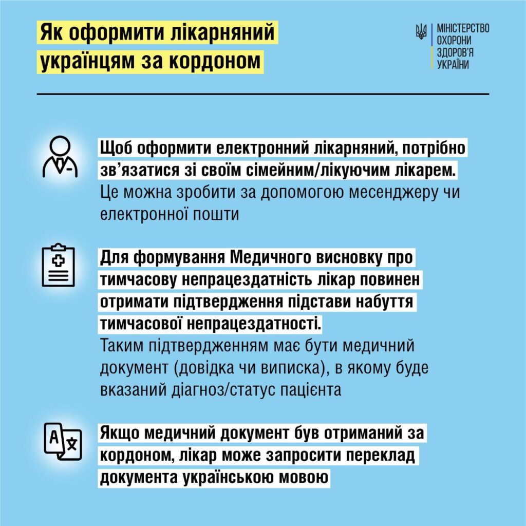 Забудьте о деньгах. Вот в каких случаях работникам не оплачивают больничный