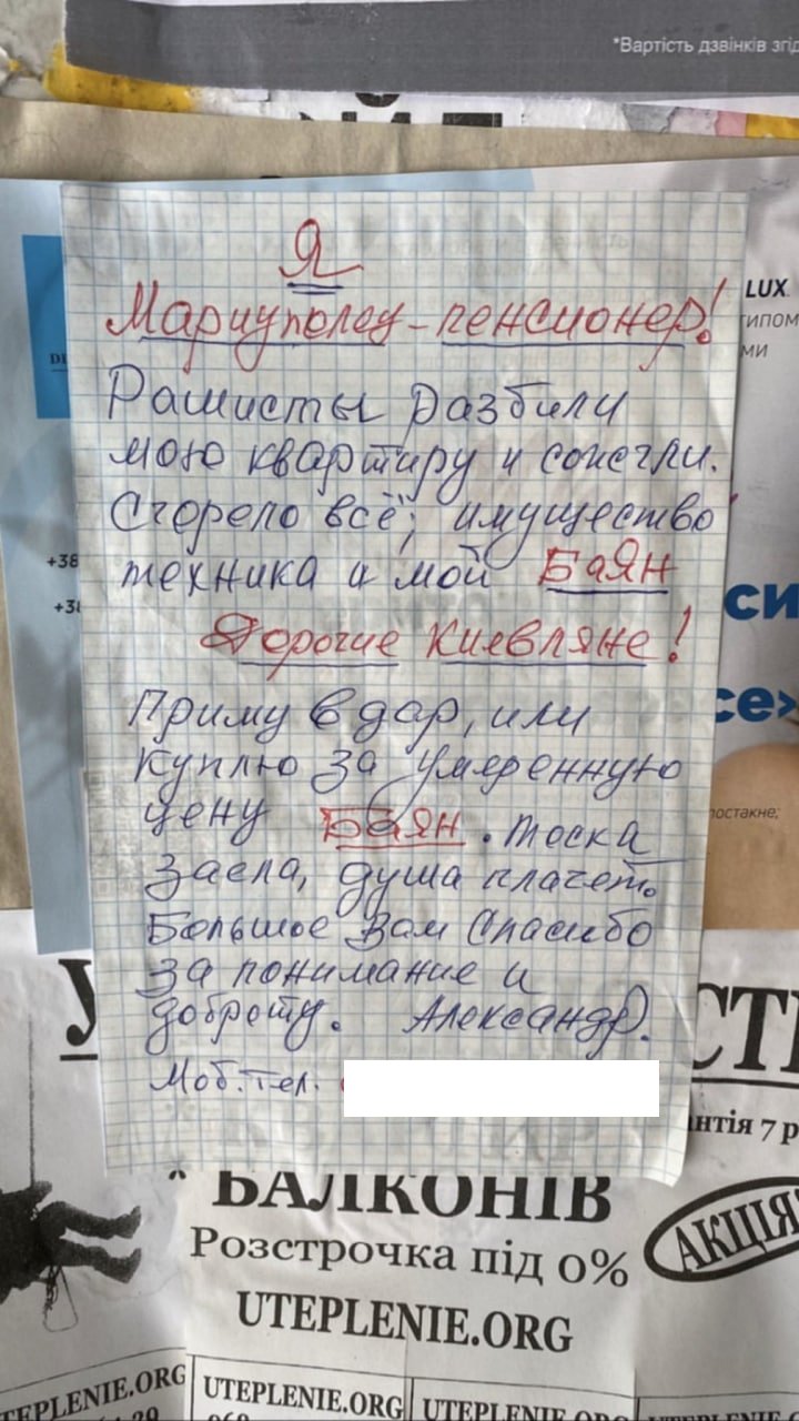 Жители Киева сотворили "чудо" для дедушки из Мариуполя: история человечности