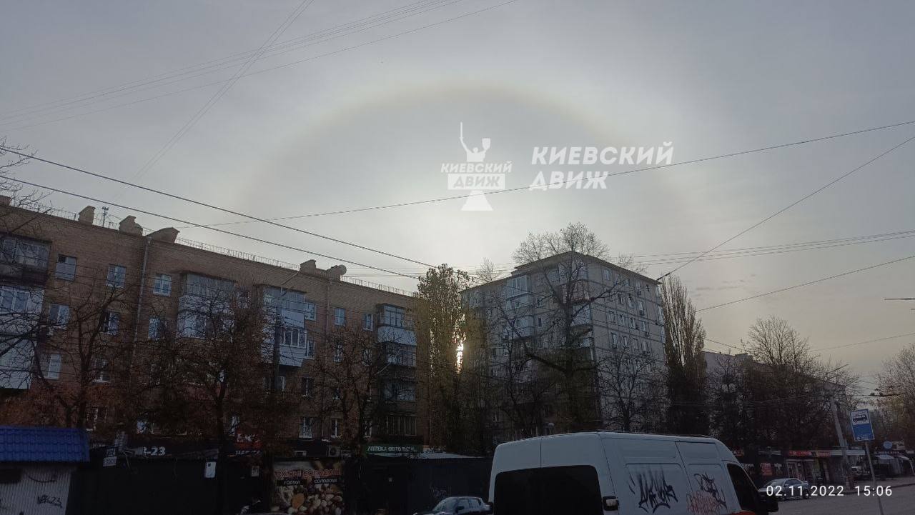 У небі над Києвом спостерігали унікальний сонячний "німб": захоплюючі фото явища
