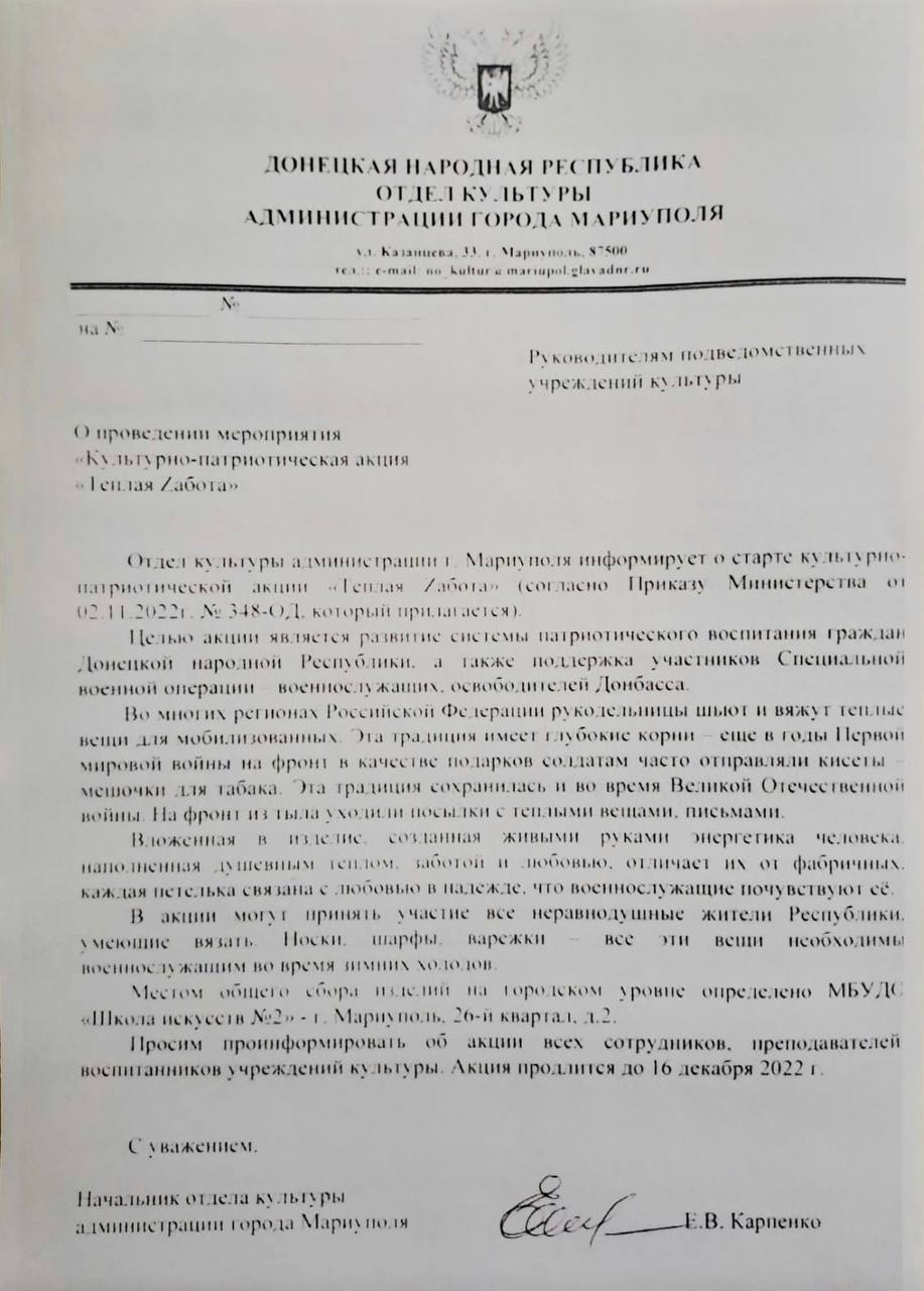 "Цинізм не має меж": у Маріуполі окупанти змусять дітей шити одяг для військових РФ