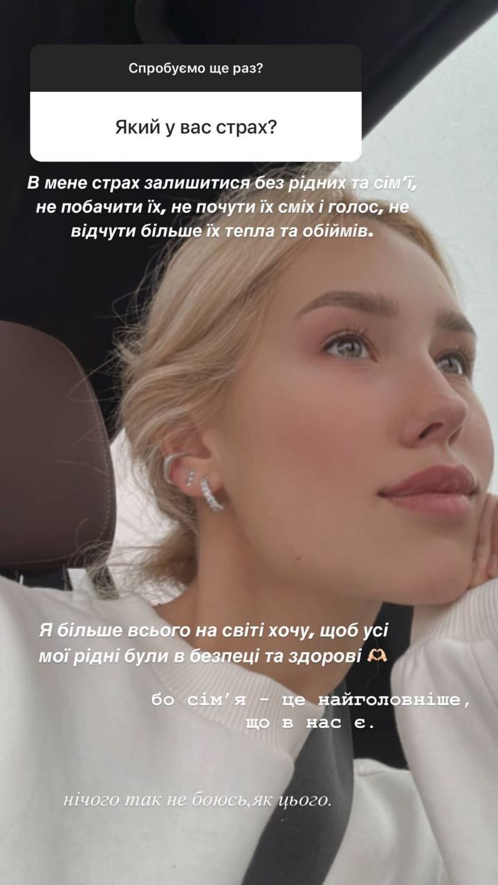 "Ничего так не боюсь, как этого": Даша Квиткова рассказала о своем самом большом страхе
