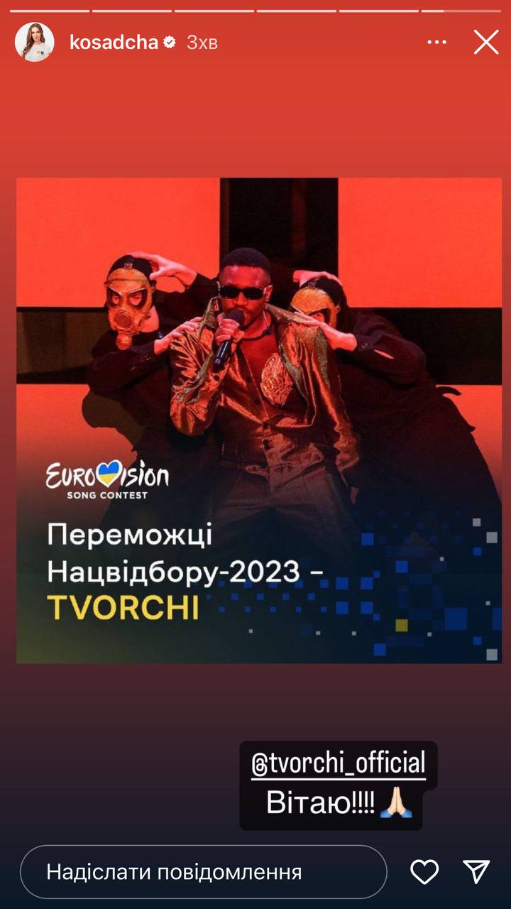 Нацотбор на Евровидение 2023: реакция украинцев на результат конкурса