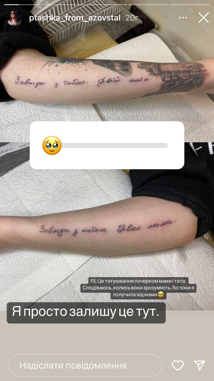 "Пташка" з "Азовсталі" зробила особливі тату та нарвалася на гнів мами: що вона набила