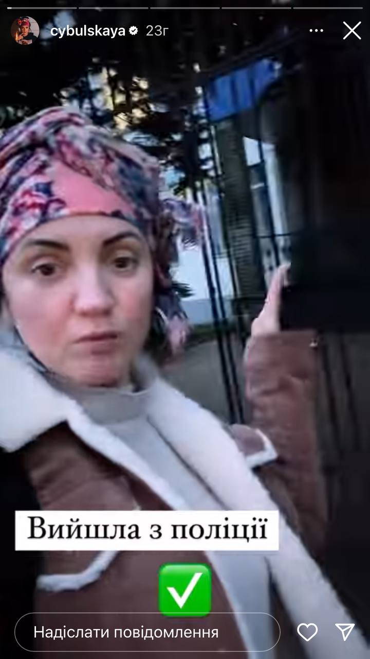 "Написала заявление": Оля Цибульская срочно обратилась в полицию