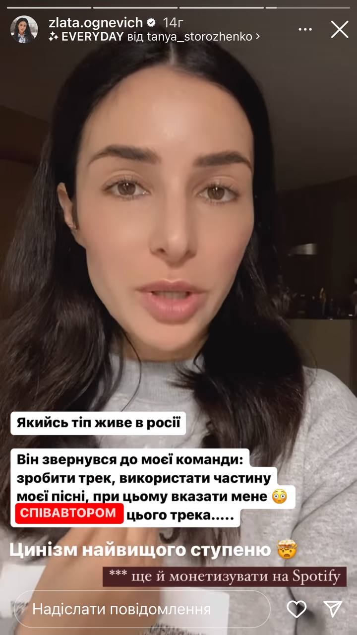 "Що у них в голові": Огнєвіч поскаржилась на нахабних росіян, які пропонують їй співпрацю
