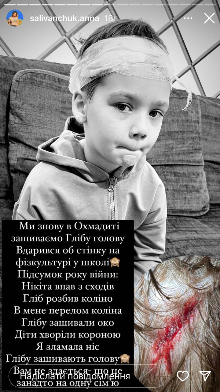 "Кто-то сглазил": сын звезды "Квартала 95" Саливанчук попал в больницу с серьезной травмой