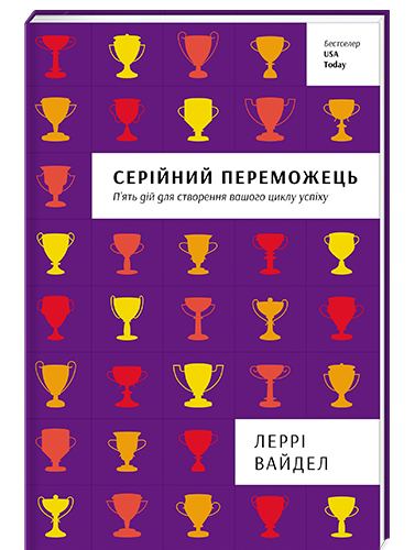 Новые перспективы: три топовые книги, которые помогут открыть собственный бизнес