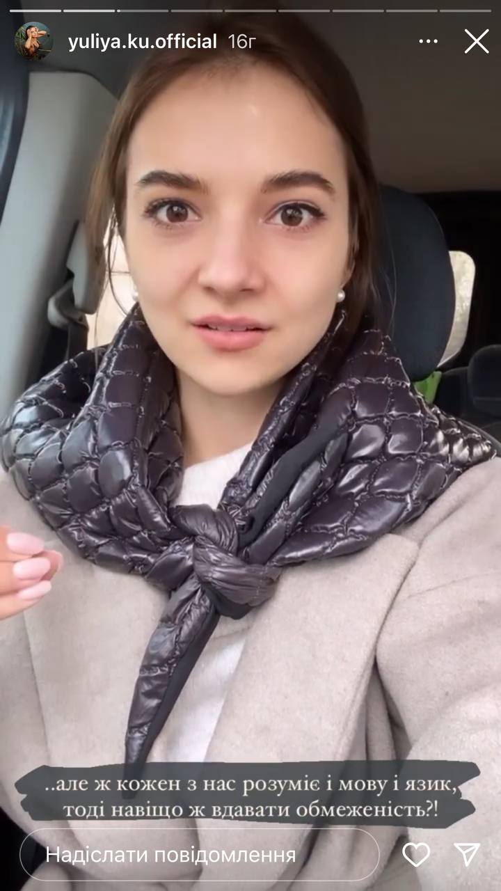 "Тошнит от этого": участница "Холостяка" рассказала о травле из-за украинского языка в Одессе
