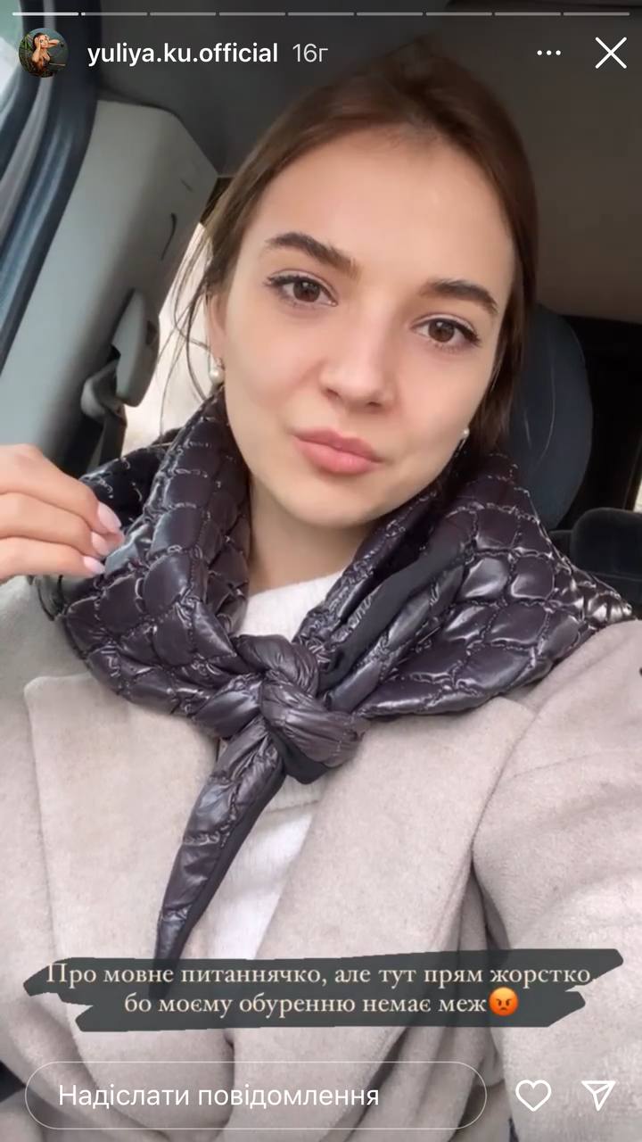 "Тошнит от этого": участница "Холостяка" рассказала о травле из-за украинского языка в Одессе