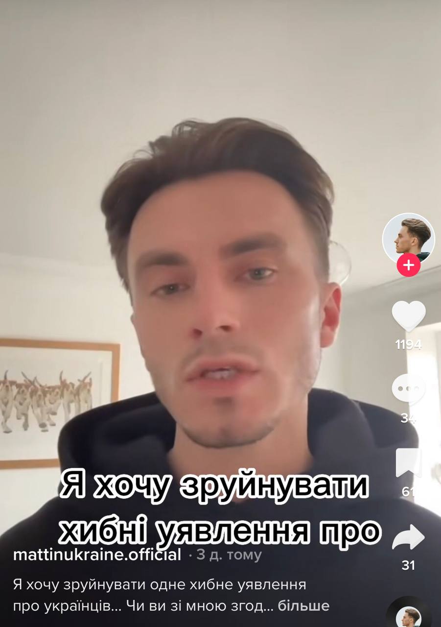 Их оптимизм спасает страну: британец развеял популярный стереотип об украинцах
